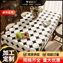 餐桌桌布防水防油免洗餐桌垫长方形pvc餐桌布轻奢高级感茶几台布
