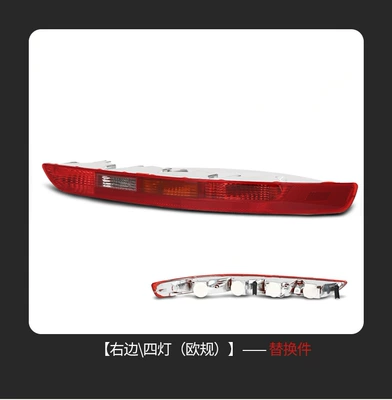 Suitable for Audi Q5 09-17 Tail light - european-version-4-holes-right-8r0945096
