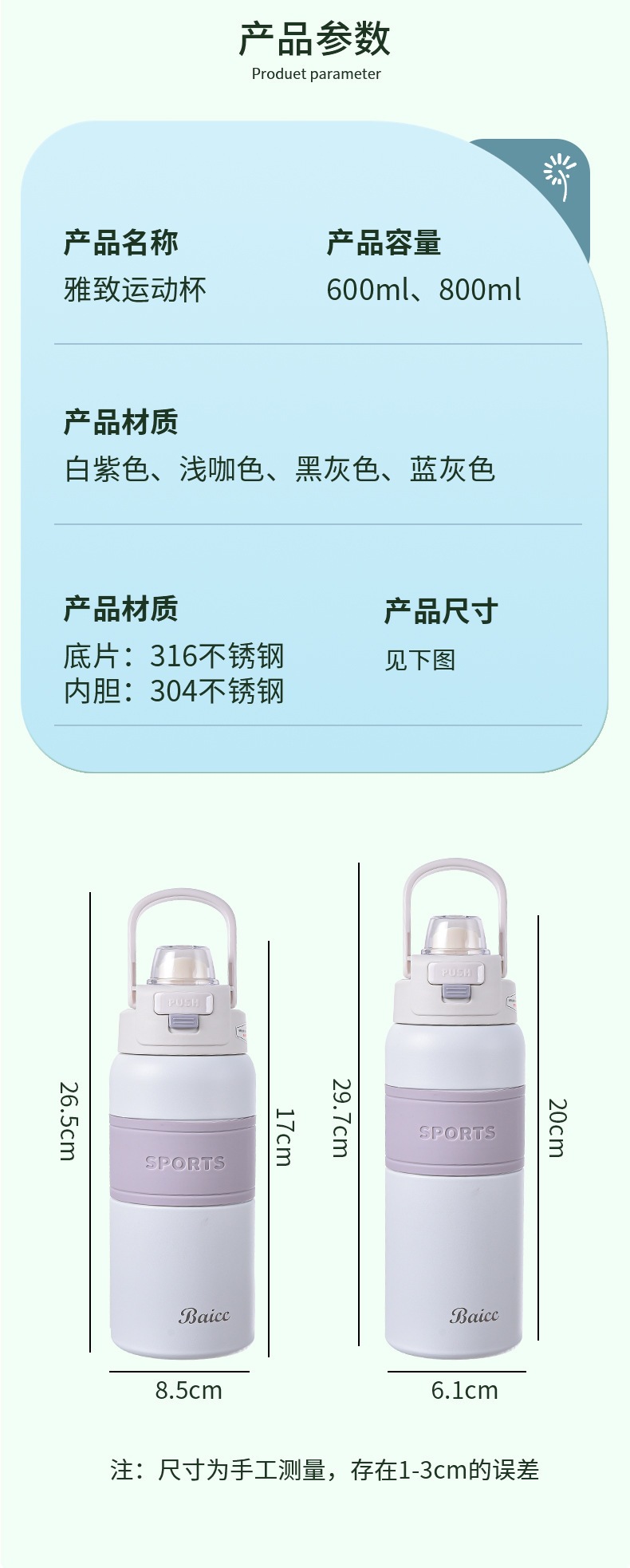 9水杯_10.jpg