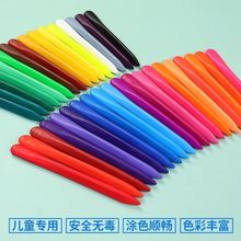 KϞP36ɫͰbȫo׃@òʹPͯ