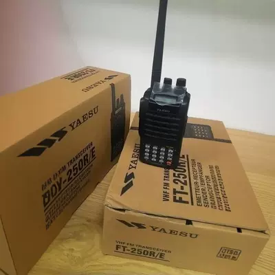 FM transponder VHF – Vehicle-mounted interphone
