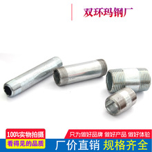 镀锌短管短接双头丝 长短管外丝铁管对丝DN15-100双头丝