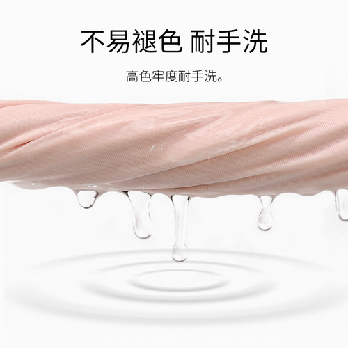 New style sun protection gloves for women, anti-UV silicone anti-skating silk outdoor cycling and driving summer thin gloves