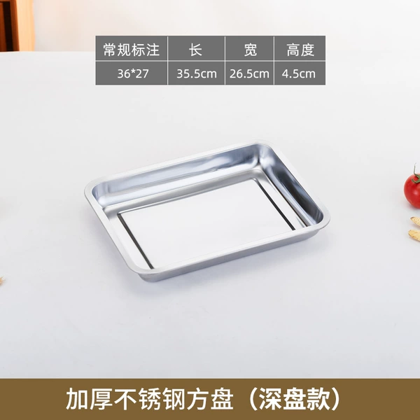 36*27*4cm