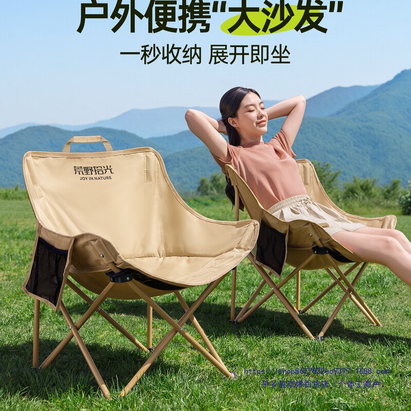 Wilderness Moon Chair Outdoor Folding Chair Camping Chair Portable Recliner Fishing Beach Chair Picnic Table and Chairs