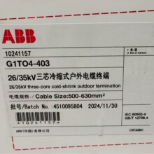 ABB35kV��|��s�K���^ ��|��s���g���^ �߉���|��s�^