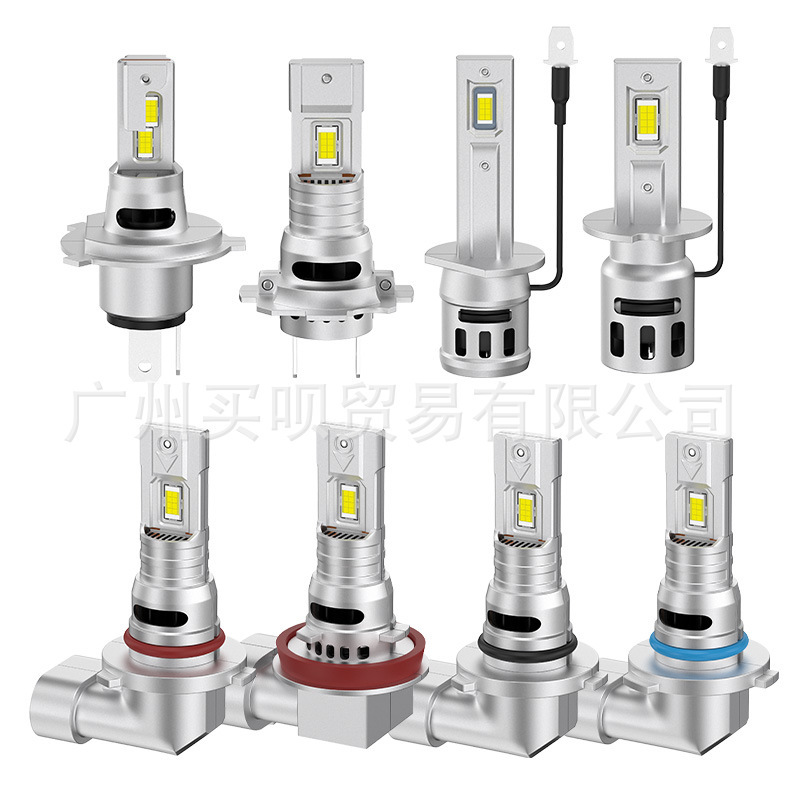 Cross-Border Car Led Car Headlights H1 H3 H7 H4 9005 9006 H11 Fan Direct Plug-In Headlights Cross-Border Car Led Car Headlights H1 H3 H7 H4 9005 9006 H11 Fan Direct Plug-In Headlights
