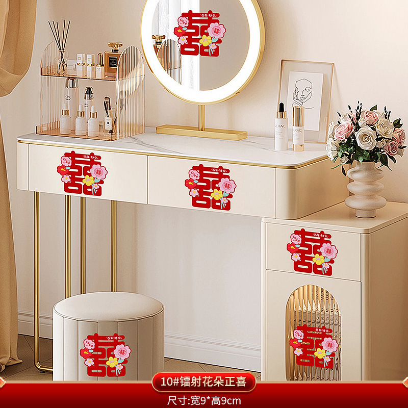 结婚楼梯小喜子贴纸自粘嫁妆双喜字不干胶婚庆用品大全婚房装饰|undefined