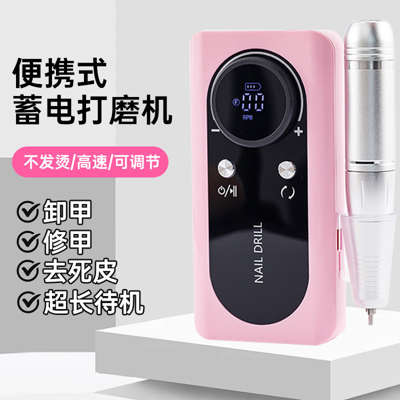 Transfronterizo nuevo profesional V2 afilador de uñas afilador de uñas herramientas de eliminación de uñas 45000 rpm recargable eléctrica