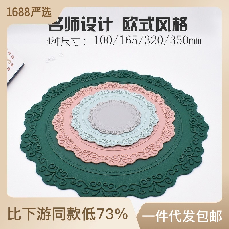 Estampado de estilo nórdico redondo, almohadilla de aislamiento de silicona en relieve, almohadilla a prueba de calor, almohadilla de café, almohadilla de tazón, mantel, posavasos, decoración de celebridades netas, hogar