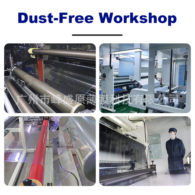 Full Body Sticker Factory Wholesale Car Invisible Car Clothing Tpu Paint Transparent Protective Film Self-Healing Anti-Scratch No-Bake