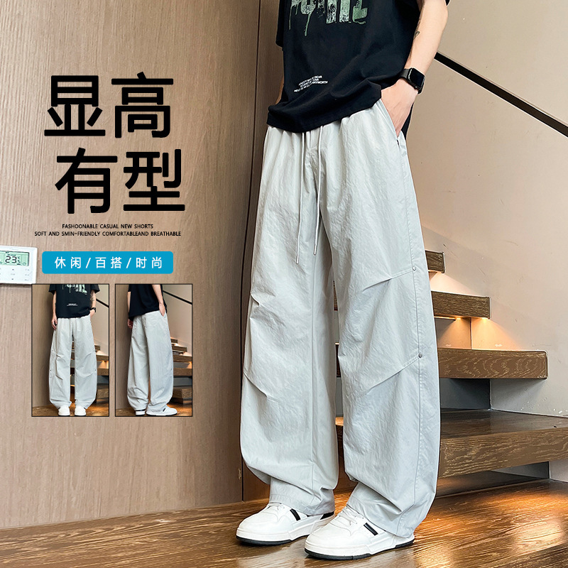 Summer American-Style Straight-Leg Pants for Men, Teenagers, Middle and High School Students, Thin Quick-Dry Casual Pants, Sports Long Pants