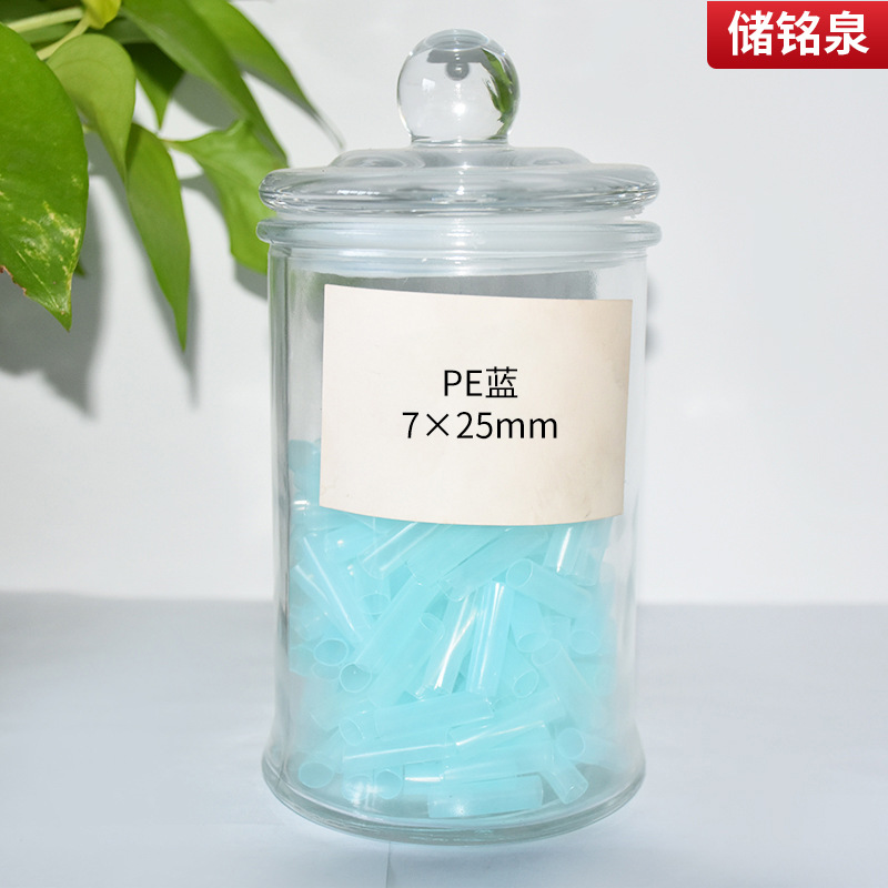 厂家生产批发 PE蓝色填充塑料管 耐低温光泽好PE填充塑料管