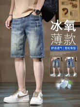 亲肤舒适弹力五分牛仔裤中裤直筒宽松牛仔短裤男夏季薄款2026年潮