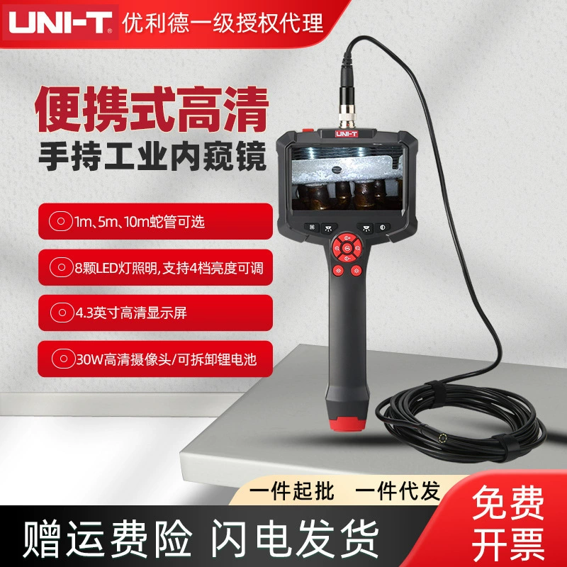 Yulide UT663B-2m промышленный эндоскоп HD двухсторонний 180 градусов рулевого управления трубопровод автомобильный ремонтный детектор
