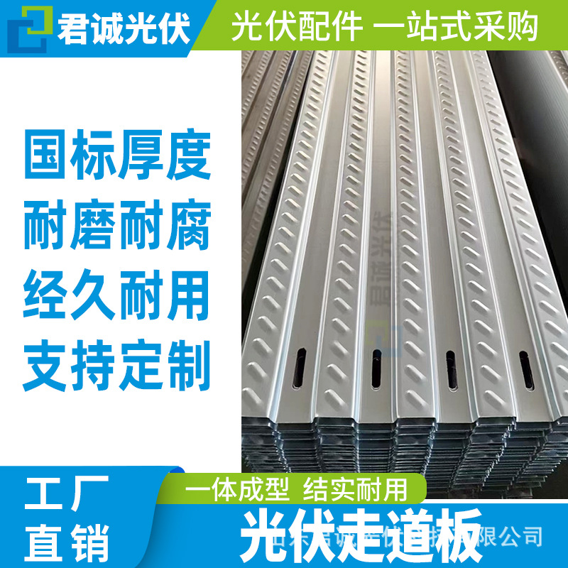 Juncheng fotovoltaico soporte esquina abrazadera abrazadera en forma de T abrazadera de aleación de aluminio con accesorios de abrazadera solar fotovoltaica