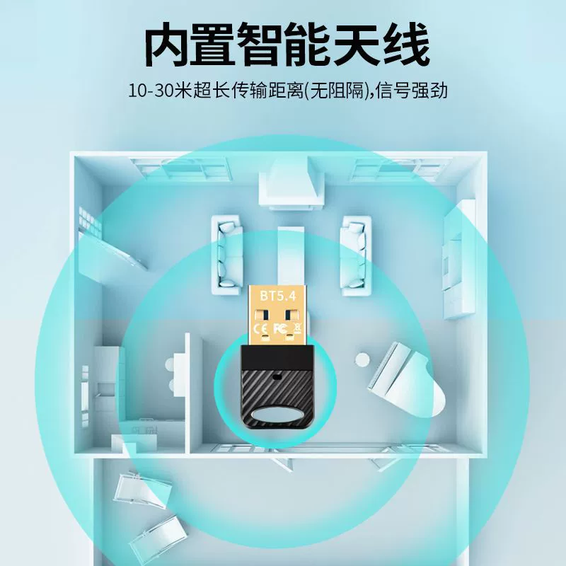 Новый приемник адаптер Bluetooth производителя USB5.4 свободный привод Bluetooth передатчик Bluetooth