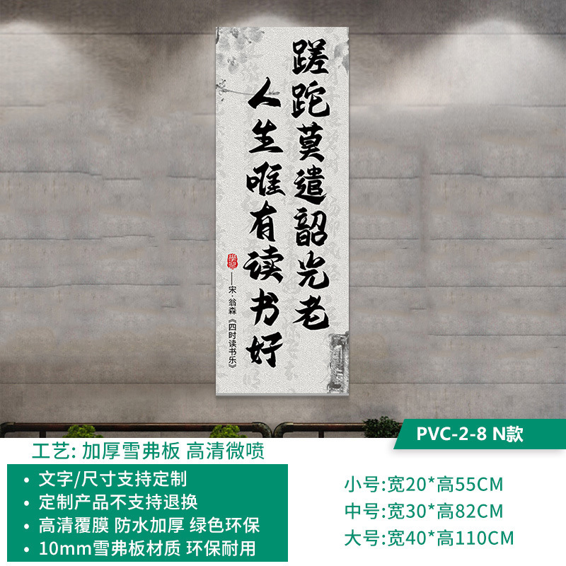 高中班级文化墙贴学校教室布置初中学生励志标语培训班装饰贴纸画|undefined