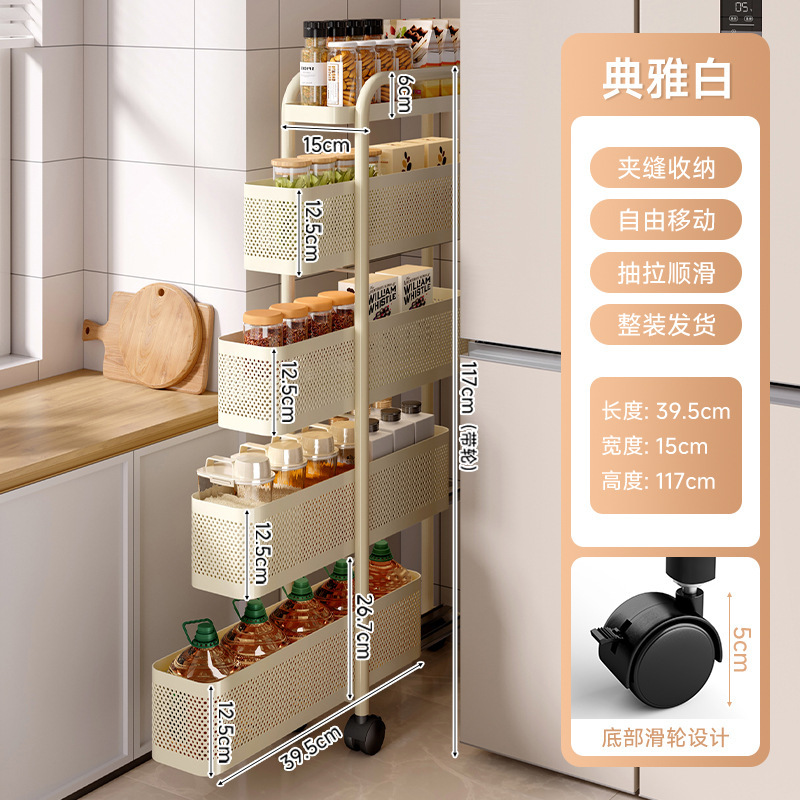 (modelo de extracción de amortiguación actualizado) elegante blanco 5 capas de ancho 15cm (cuatro redes y una placa)