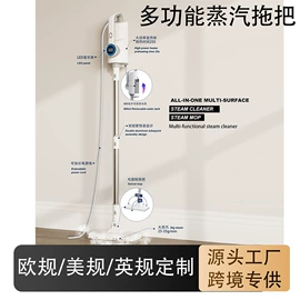 家用吸尘器;电动拖把;家用除螨机