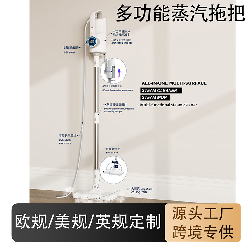 Cross-Border Handheld Wired Temperature Display Steam High-Temperature Steam Mop Sterilizing Household Mop Cross-Border Handheld Wired Temperature Display Steam High-Temperature Steam Mop Sterilizing Household Mop