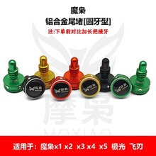 ������ħ�nС�^�U����β��̨��U��ײβ�½��ٺϽ��XС����β�r