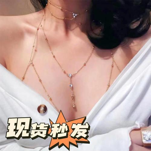 Factory European and American Hot Girl Sexy Titanium Steel Body Chain Personality Fringe Sparkling Diamond Pendant Necklace Chest Chain for Women