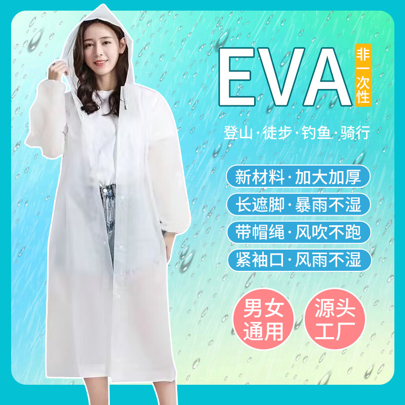 Travel Eva Adult Non-Disposable One-Piece Raincoat for Outdoor Travel, Thickened Poncho, Heavy Rain and Rainproof