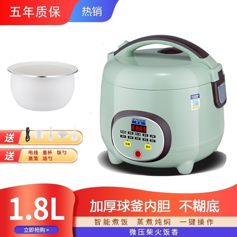 炊飯器家庭用インテリジェント多機能炊飯器中華スープボウルミニ2-3-学生寮|undefined