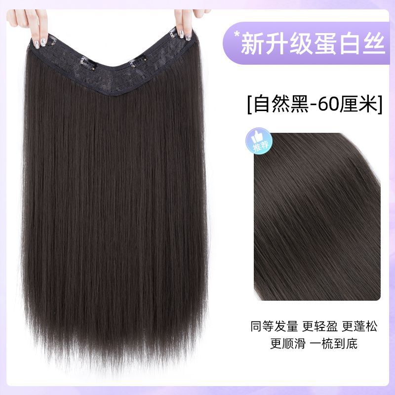 화이트 문라이트 블랙 롱 스트레이트 [내추럴 블랙] 60CM