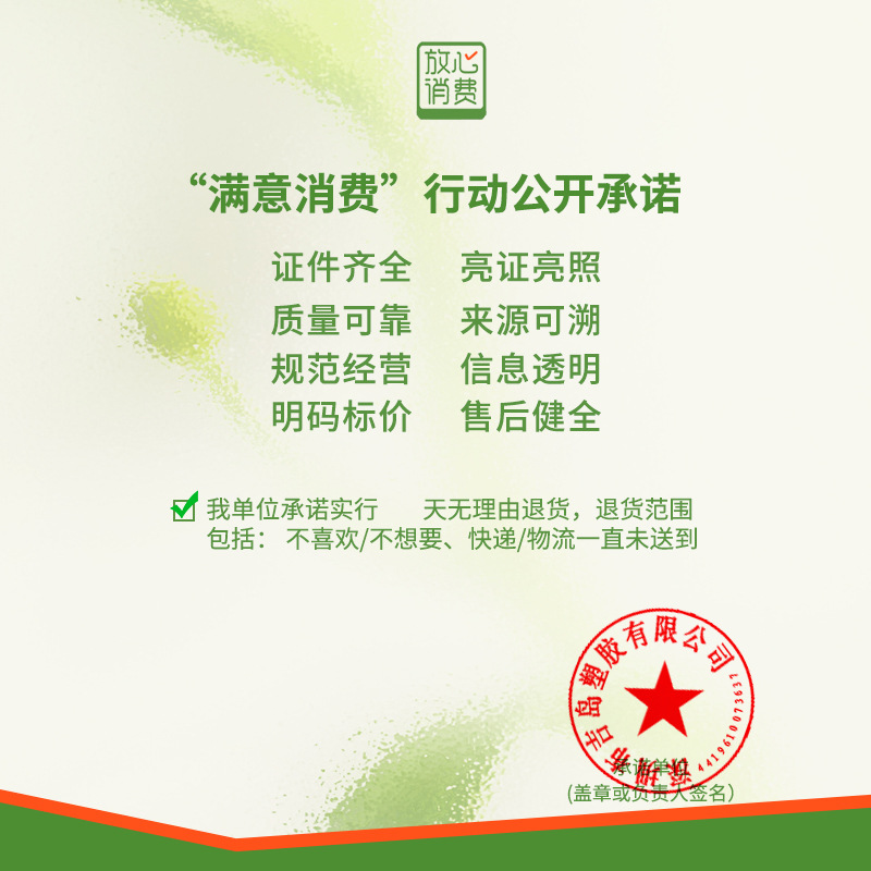 布吉岛品牌理念2