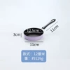 12 cm purple
