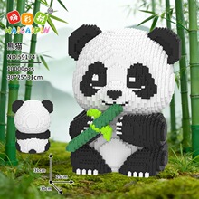 嗨彩拼【电子图】竹子熊猫益智串联拼装积木玩