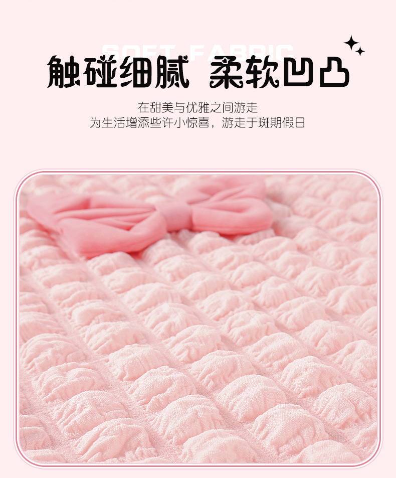 Car seat cushion summer four-season seat cover puff bow three-piece set cute plush seat cushion goddess style ice silk