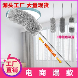 除尘掸;其他居家日用;厨房小工具