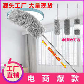 鸡毛掸子家用除尘打扫天花板静电吸附灰尘大扫除加长可伸缩掸清洁