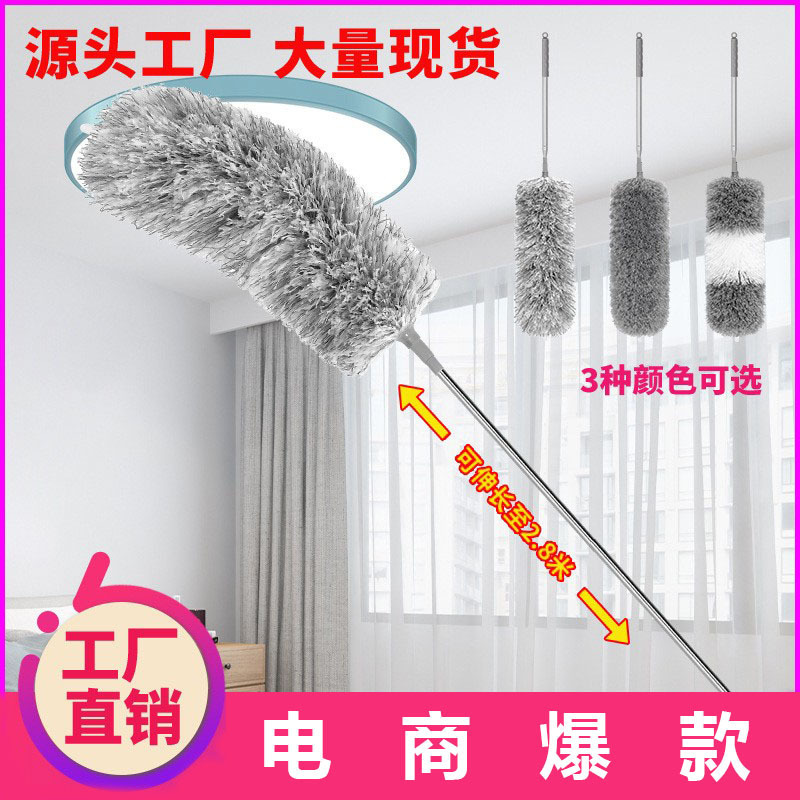 Feather Duster for Household Dust Removal, Ceiling Cleaning, Static Dust Adsorption, Large Cleaning, Extendable and Retractable Duster for Cleaning