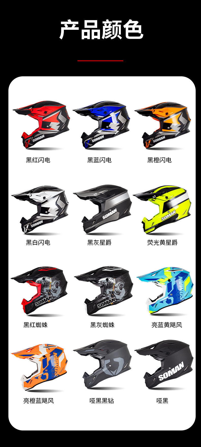 3C Motorcycle Off-Road Helmet, Men's Electric Bike Full-Face Helmet, Women's Mountain Bike Off-Road Helmet, Downhill Kart Racing Helmet