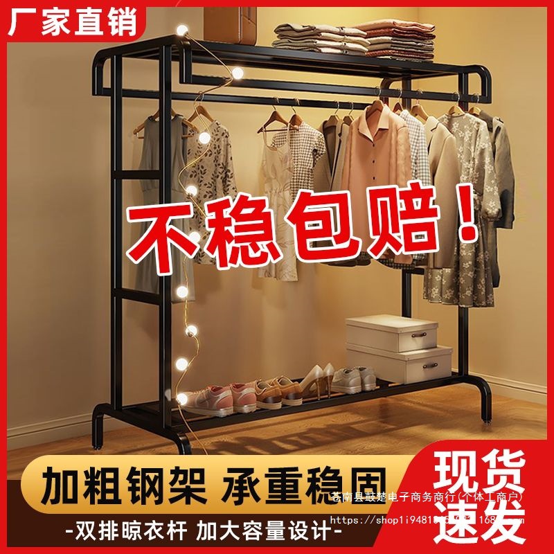 Coat Rack, Floor-Standing Vertical Household Clothes Drying Rack, Mobile Bedroom Simple Balcony Clothes Rack, Thickened Storage