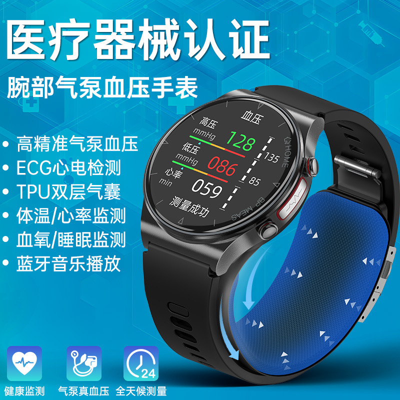 チタン合金メンズ防水 Bluetooth 接続 NFC 通話血液体温モニタリング Selfie スマート AI スポーツブレスレット|undefined