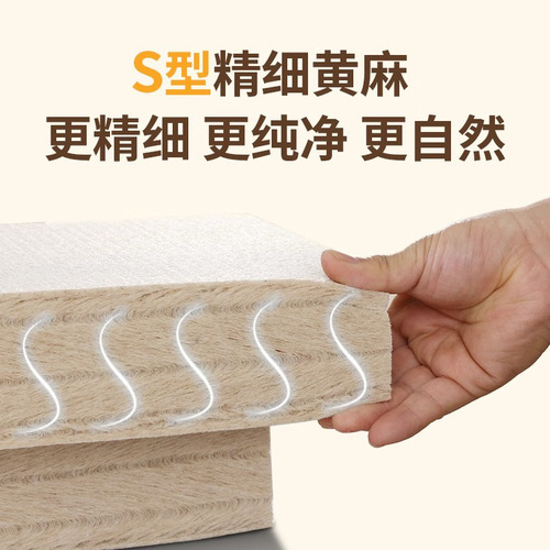 S-shaped fine all-jute mattress, natural spine-supporting hard coconut fiber latex home-use thin Simmons mattress