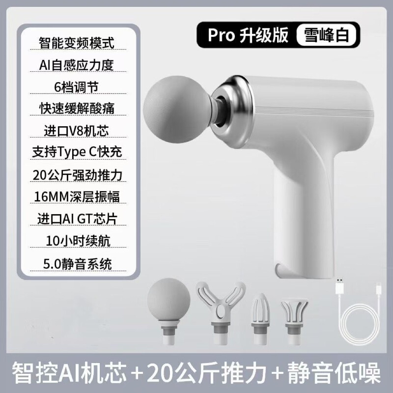筋膜枪家用放松肌肉运动颈膜枪电动冲击健身器材女生迷你按摩仪|undefined
