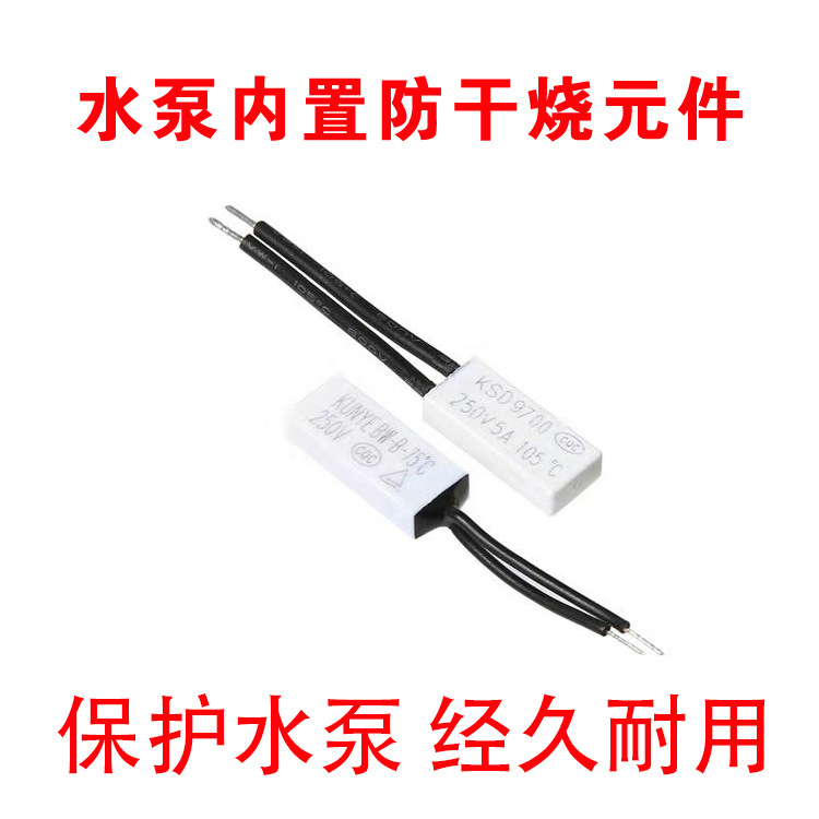 45W Tianhao DYH - 40 bomba sumergible de enfriador de aire industrial móvil