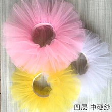 儿童舞蹈蓬蓬裙短款tutu裙网纱四层芭蕾舞女装表演练功纱裙培训班