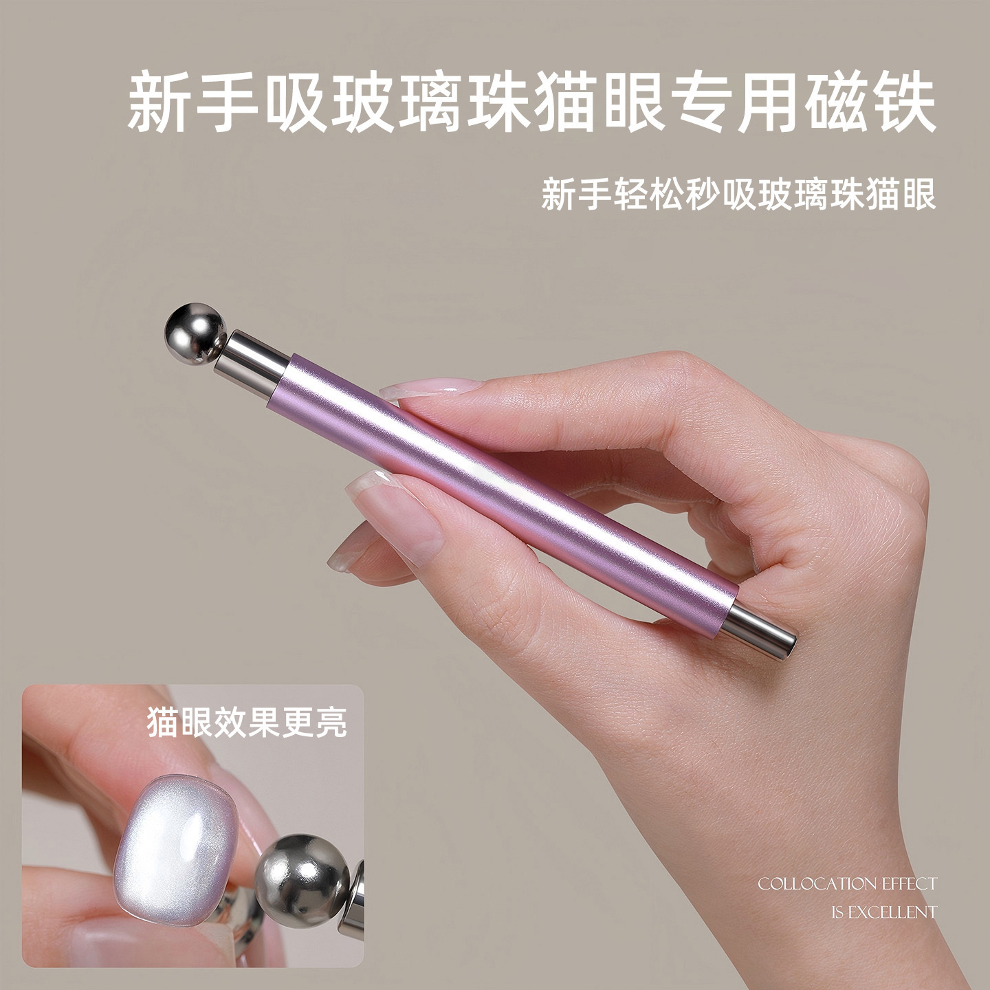 Piedra de absorción de hierro de manicura para usar a mano herramienta de pegamento de nail gran tamaño pequeño para engrosar imán especial de absorción de ojos de gato