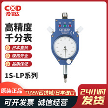 �ձ�CITIZEN���F��1S-010LP 1S-010F1S 2S-010F2S�߾���ǧ�ֱ�