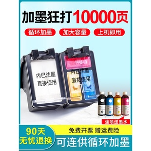 �m�û���802ī��HP deskjet 1050 1000 1010�ڲ�ɫ��ӡ�C1101 110