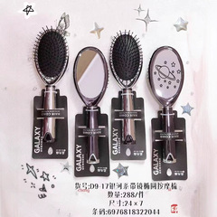 北欧风气垫气囊梳气囊按摩梳银色长发顺发梳子便携按摩批发外贸