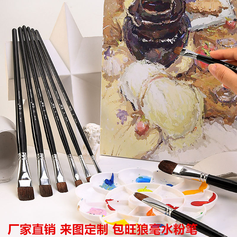 包旺狼毫水粉笔单支水彩笔学生油画笔丙烯颜料笔联考排笔画室批发
