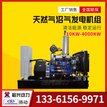 ԣ�dȼ��l늙C�M20 30 50 80KW ��������ȫ�~�oˢ�Ӛ�l늙C�M